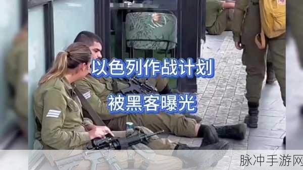 黑客网免费吃瓜独家爆料：1. “黑客网深度揭秘：独家爆料引发热议！”