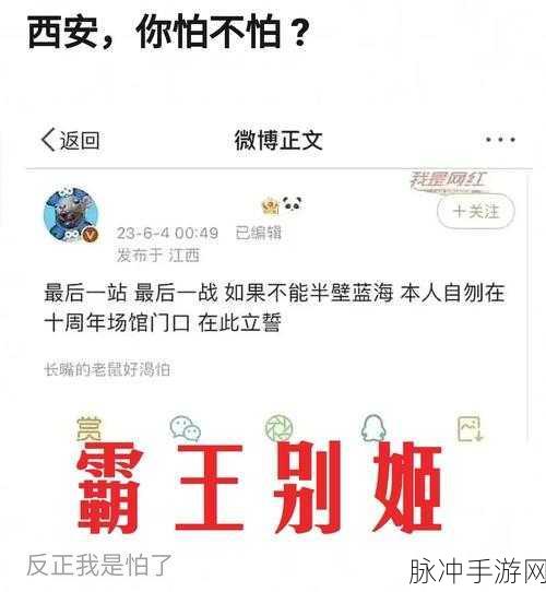 黑客网免费吃瓜独家爆料：1. “黑客网深度揭秘：独家爆料引发热议！”