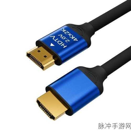 日本hdmi20高清线在线观看:1. 高清体验升级:日本HDMI2.0线的魅力探索