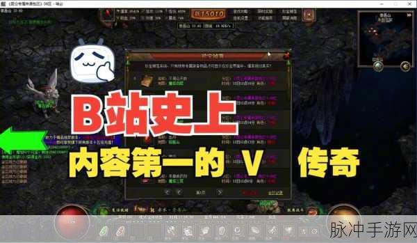 乱世英雄战三国,单职业传奇手游新纪元