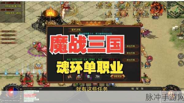 乱世英雄战三国,单职业传奇手游新纪元