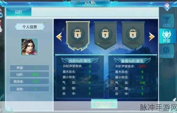 纯阳仙侠录震撼登场，仙侠与传奇的完美交融