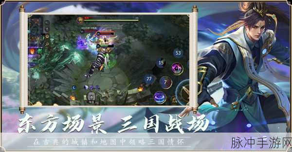 宝贝梦三国,燃爆指尖的面对面战略PK盛宴