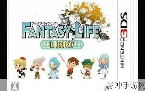 幻想生活switch:1. 幻想生活:梦幻乡村的奇异冒险