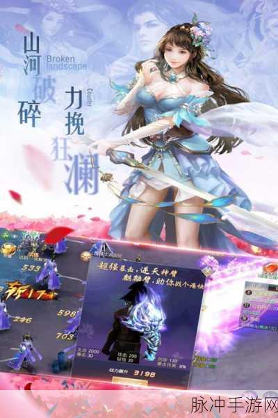 神仙与妖怪超值活动版,仙侠世界动作角色扮演新体验