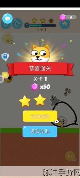 英雄救我来袭,画线解谜,智斗蜜蜂护狗头