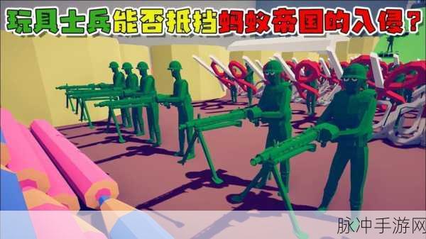 蚂蚁战争模拟器中文版震撼来袭,微观世界的策略军团对决
