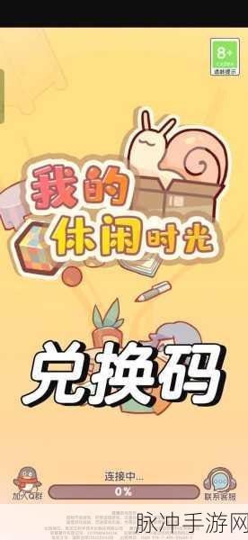 穿越冲刺，解锁你的3D跑酷新体验，畅享休闲时光