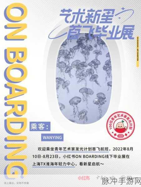 6969人文艺术的发展前景:1.6969人文艺术:未来创意产业的璀璨新星