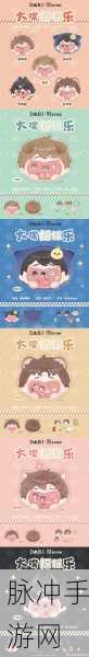 大嘴王风靡全网,可爱大嘴角色引领休闲新风尚
