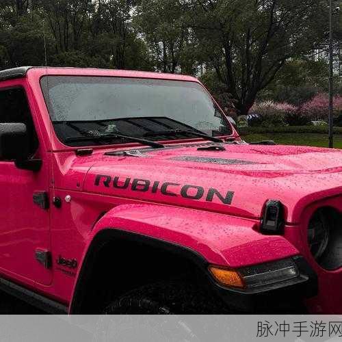桃红色jeep:1. 桃红色Jeep:探索未知的浪漫之旅