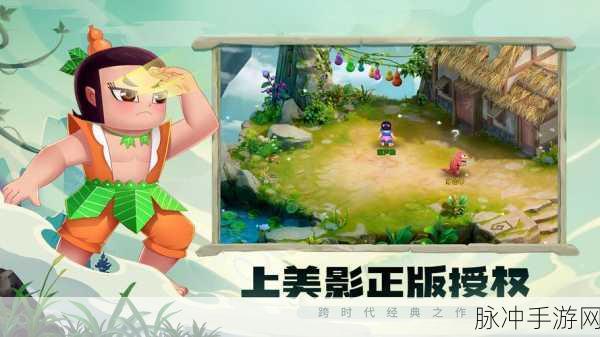 葫芦娃奇幻世界安卓版来袭,休闲回合策略新体验!