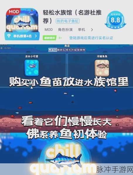 终极钓手,沉浸式钓鱼模拟,等你来挑战!