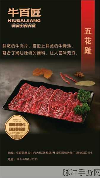小鲜肉吃小鲜肉大LOGO：1. 小鲜肉大餐：美味与青春的完美结合