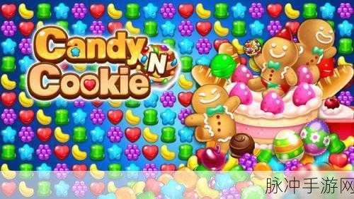 糖果王,Candy King 1.1.3新版上线,精致三消挑战你的智慧极限