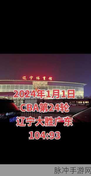 国产1234区2024:1. 国产1234区2024:新机遇与挑战并存