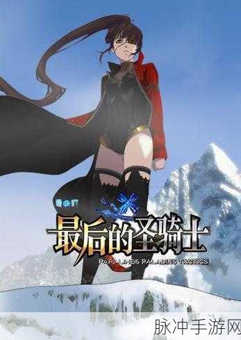 神秘大陆探险修改器版，解锁冒险解谜新纪元