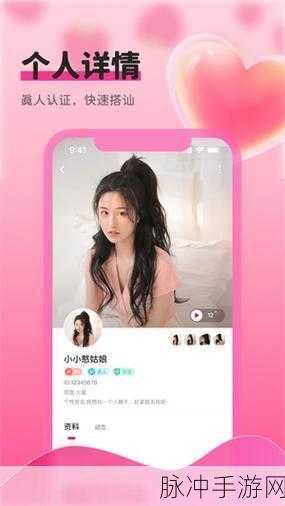 草莓视频app最新下载地址ios:1. 轻松获取草莓视频APP最新iOS下载链接
