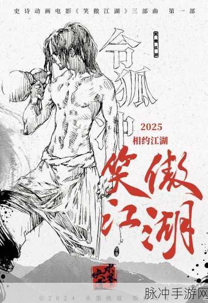 藏帝传奇,开启你的狂野传世冒险之旅