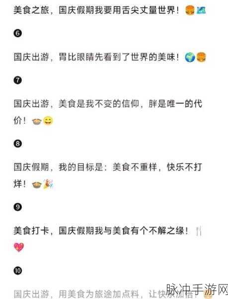 五一吃瓜最新IP地址:1. 五一假期:吃瓜新地标,畅享美食之旅