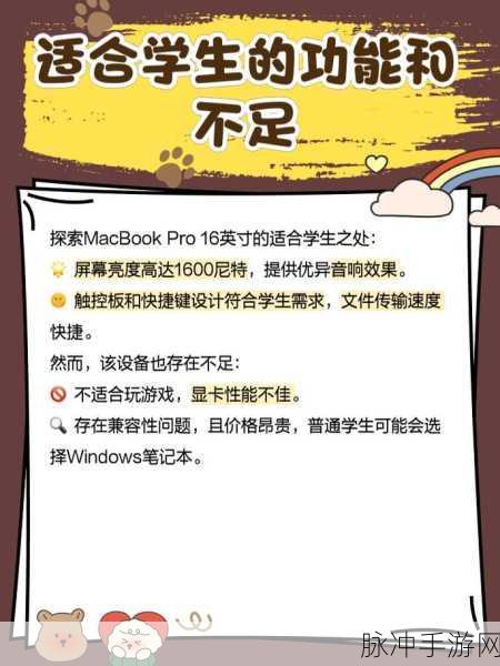 日本16岁maxbook:当然可以!以下是一些基于日本16岁Maxbook的创意新标题,字数均不少于10个字: