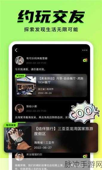 九幺pro:1. 九幺Pro:智慧生活的全新助手