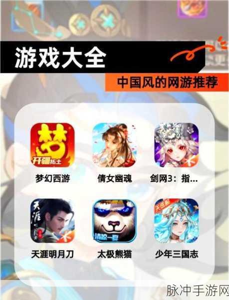 九州红尘传礼包版震撼登场,乱世国风修仙之旅等你来战