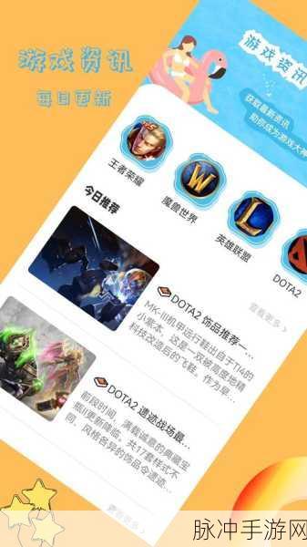 蜻蜓手游网:1. 蜻蜓手游网:畅游游戏世界的最佳平台