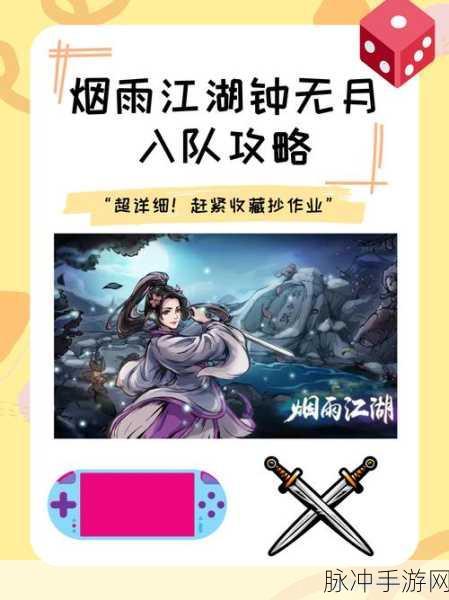武侠迷的终极幻想,探索武侠无双九阴江湖的梦幻之旅