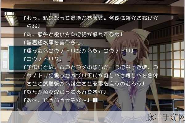 忍村文字游戏新篇,v1.2安卓版震撼来袭,文字冒险再升级