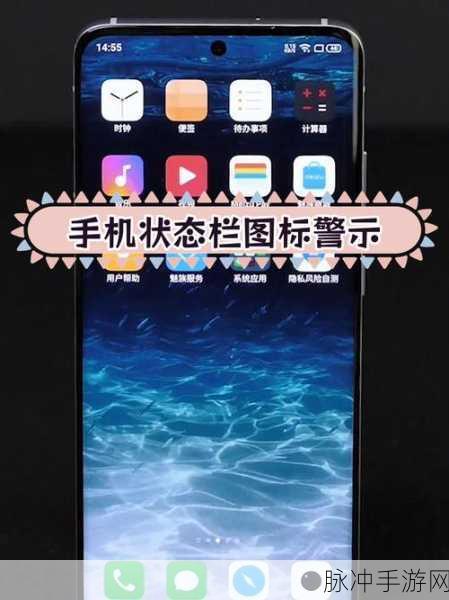 黑料手机在线:1. "揭秘黑料手机在线:如何在信息时代保护隐私