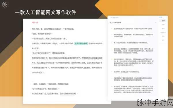 太久网站永久入口:1. 探索太久网站永久入口的隐藏功能与优势