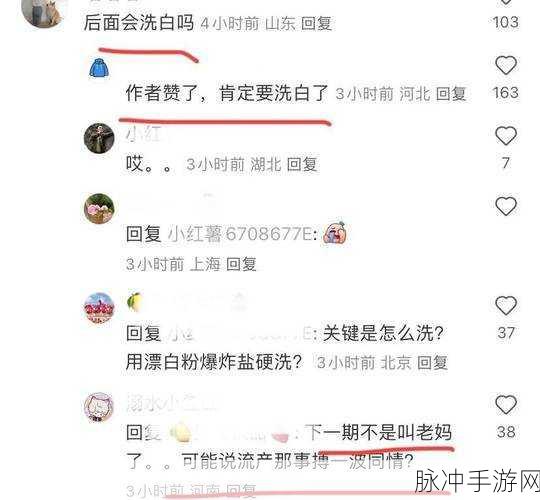 呱呱吃瓜爆料黑料网曝门黑料：1. 《呱呱吃瓜：揭露娱乐圈的隐秘真相