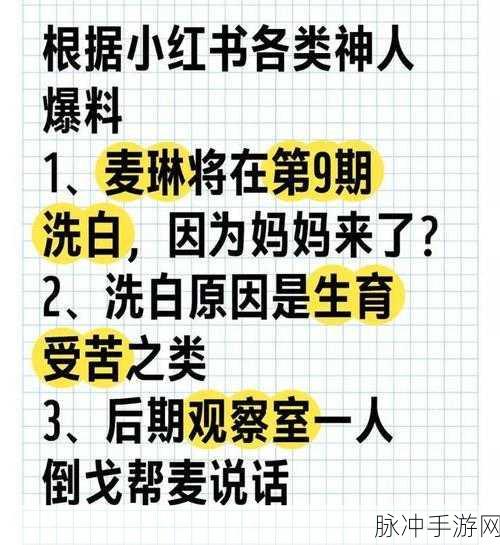 呱呱吃瓜爆料黑料网曝门黑料：1. 《呱呱吃瓜：揭露娱乐圈的隐秘真相