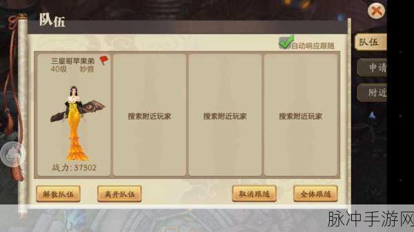 剑侠仙迹安卓版震撼登场,穿梭中国古代神话的ARPG盛宴