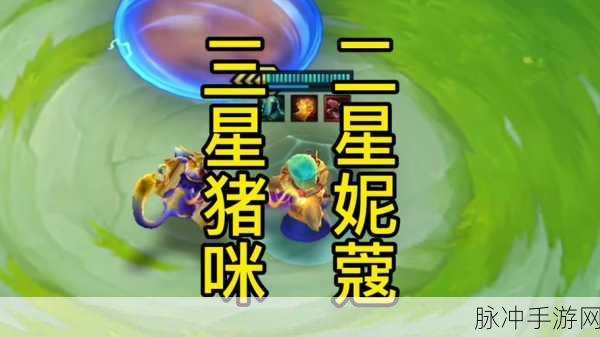 诺拉与悠米金铲铲:1. 诺拉与悠米金铲铲的奇幻冒险之旅