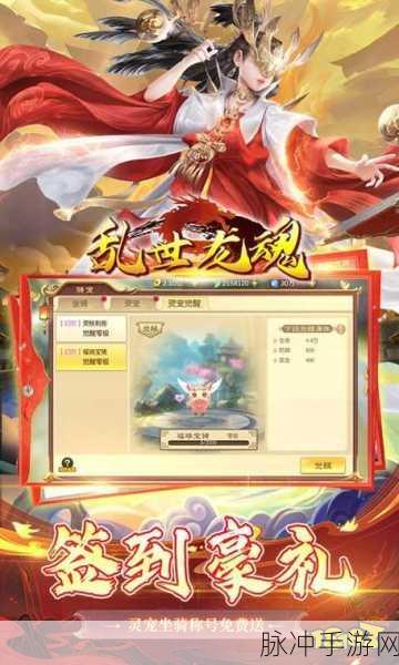 御剑蜀侠震撼登场,东方玄幻仙侠MMORPG的战斗盛宴