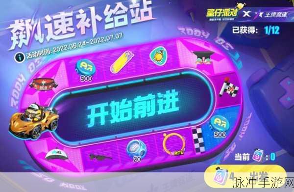 城市赛车派对,碰撞竞速,安卓玩家新宠儿!