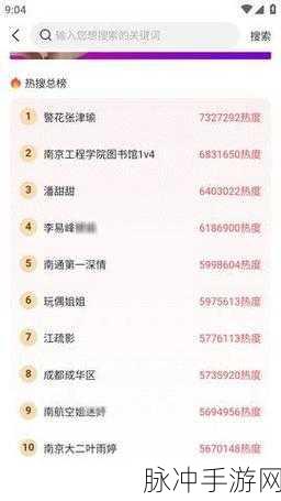 黑料不打烊吃瓜官网:1. "黑料不打烊:揭秘娱乐圈背后的秘密故事