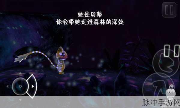 纳美萌兽1.2安卓版震撼上线,华丽画面引领手游新风尚