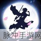六界飞仙豪礼相赠,千元充值版安卓下载开启Q萌仙侠之旅