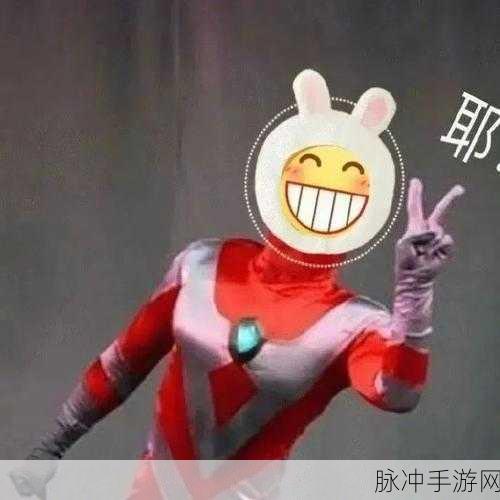 欢乐斗图大比拼,安卓休闲恶搞新宠来袭!