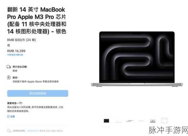 1819岁maxbook日本:当然可以!以下是基于1819岁maxbook日本扩展出的新标题,字数不少于10个字: