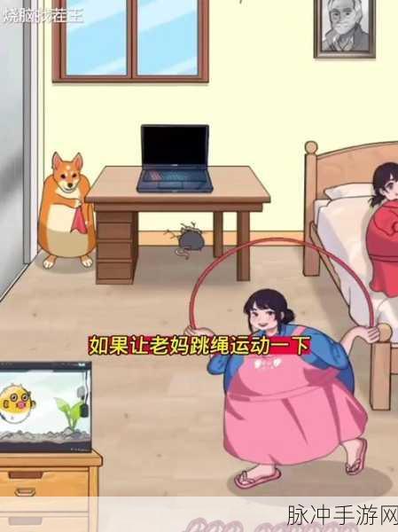 站住!小偷别跑!脑力抓捕小游戏等你来战