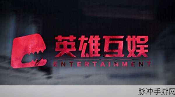 英雄互娱CHINA NO.1大逃杀安卓版,生存逃杀的极致体验等你来战!