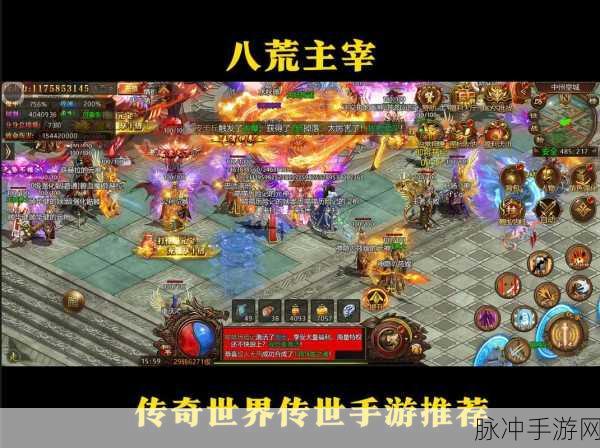 主宰传说震撼登场，奇幻仙侠之旅，等你来主宰！