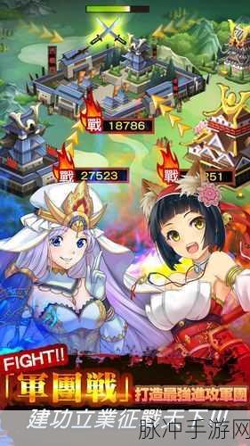 穿越战国烽火，领略星期六魔王iOS卡牌策略盛宴