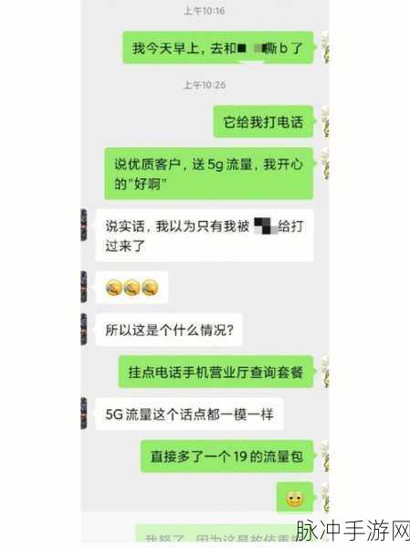暴躁老阿姨CsGO最新章节更新:以下是一些根据《暴躁老阿姨CSGO》最新章节更新拓展出的