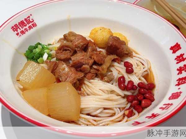 放置美食,打造你的梦幻餐厅,最新版下载指南