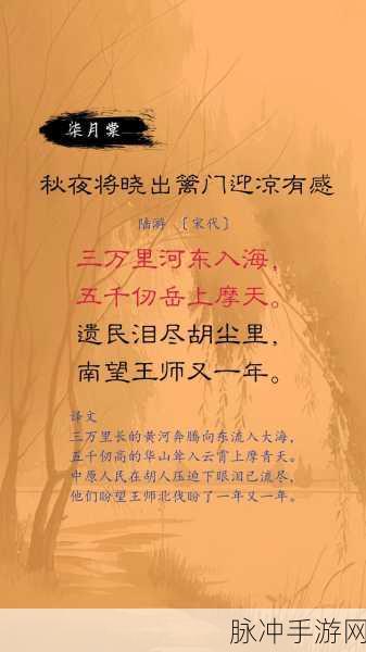 水帘白瀑如饥似渴一丛金黄:1. 水帘飞泻带来秋日金色梦